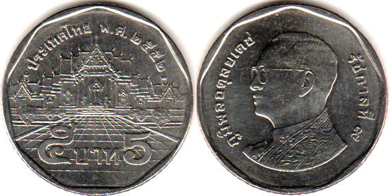 Тайская монета 5 бат