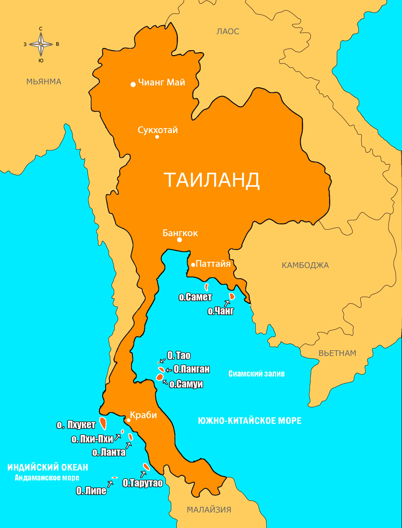 Карта городов таиланда. Тайланд географическое положение. Карта расположения островов Тайланда. Карта Тайланда географическая. Границы Тайланда на карте.